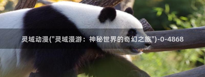 樱花动漫官网:灵域动漫(\